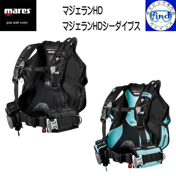 楽天市場】マレス プレステージ 417232 ダイビング BCD インフレーター