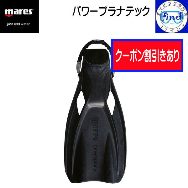 mic21ダイビングショップ[ マレス ] アヴァンティ クワトロ
