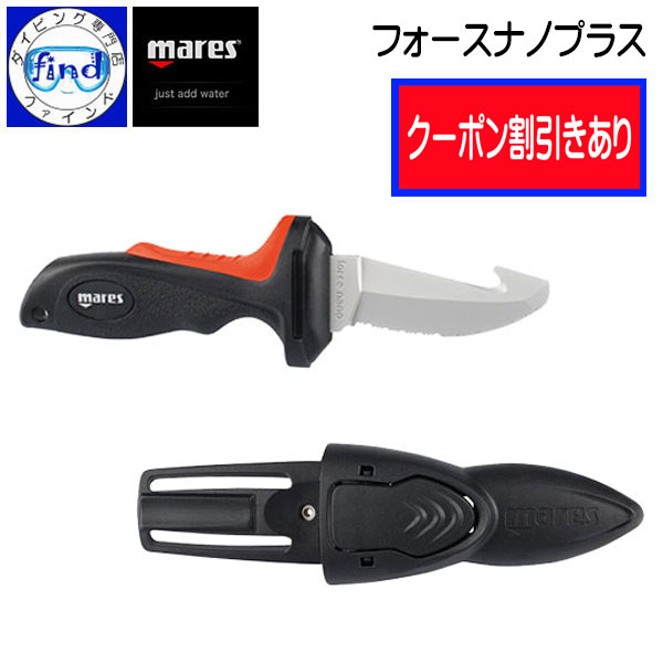 楽天市場】販売終了 スキューバプロ（Sプロ） チタン製ダイビングナイフ マコナイフチタン MAKO KNIFE TITAN 重量165gの軽さ ダイブ ナイフ 楽天ランキング人気商品 : ダイビング専門店ファインド