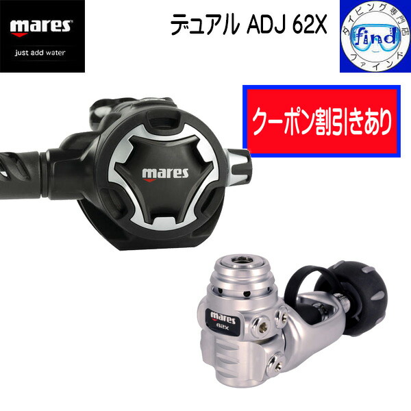 ★新品未使用 Mares マレス レギュレーター 限定モデル ブラックサファイア mic21ダイビングショップ[ mares ] ABYSS 52X BLACK SAPPHIRE 416249ec