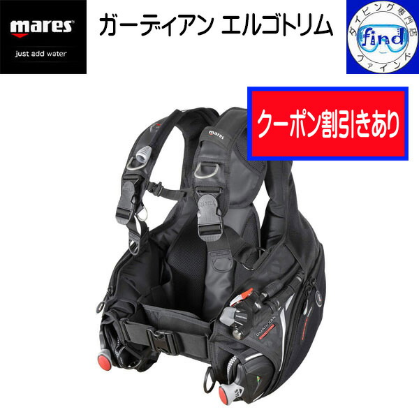 mares - ※Saori様用※ Mares(マレス) BCD ドラゴン 楽天市場】マレス ドラゴン SLS 417223 ダイビング BCD