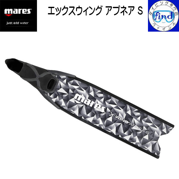 楽天市場】クーポンあり ダイビング フィン mares マレス