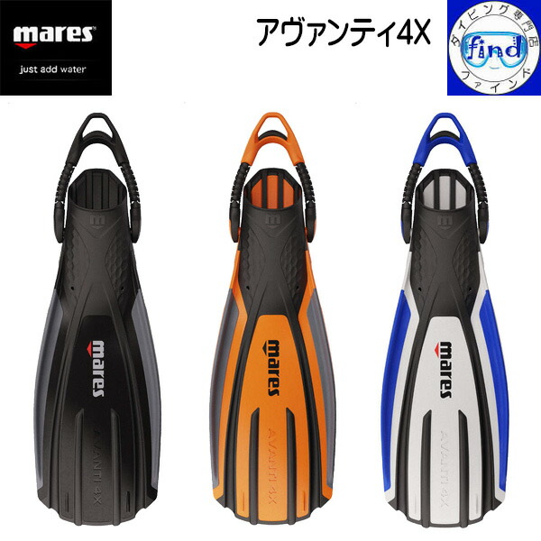 楽天市場】クーポンあり ダイビング フィン mares マレス