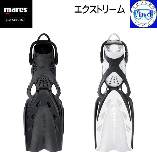 ・ポイントUP ダイビング フィン mares マレス エクストリームフィン バンジーストラップタイプ 「もっと楽に」「速く力強く」 快適さを追求した最高峰モデル 2年保証付き 軽器材 レッドドット・デザイン賞受賞 410019