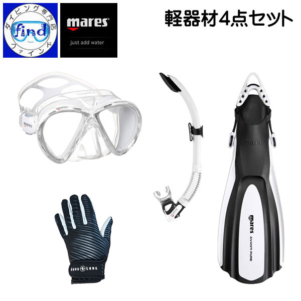 楽天市場】マレス軽器材3点セット マスク スノーケル フィン エックス