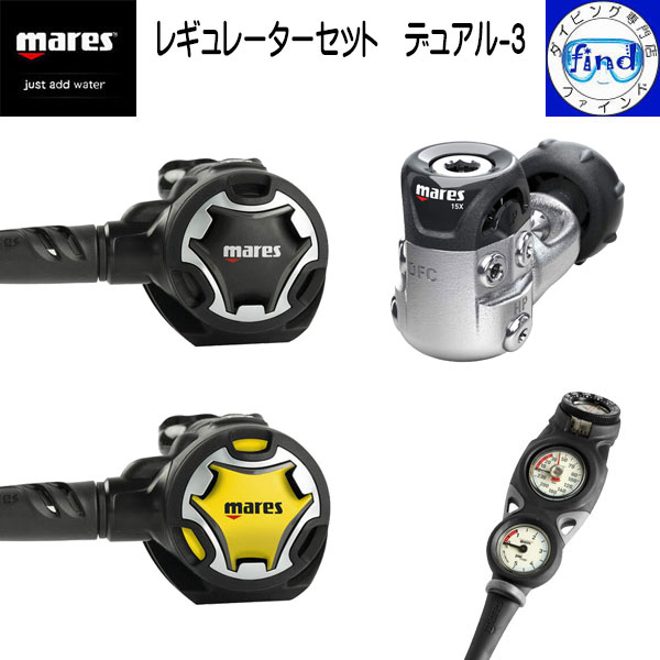 mares - Mares マレス ミッション2 コンパス＋残圧系 中古 ③ Mares マレス ミッション2 コンパス＋残圧系 中古 ① - メルカリ