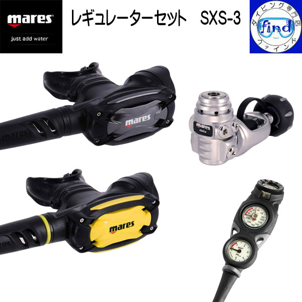 maresレギュレーター レギュレーター MARES マレス ローバー 15X 416254 スキューバ