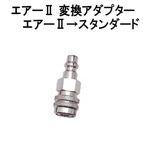 引き換え証 ＆尖んがり引きあげる