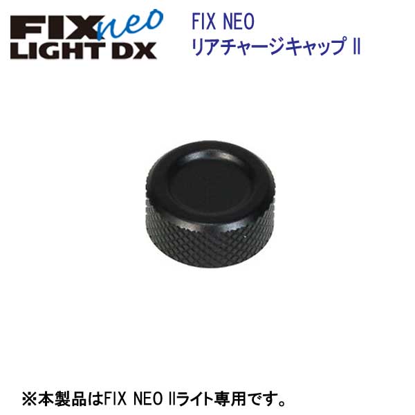 FISHEYE/フィッシュアイ FIX NEO スペアバッテリー3400L[707292250000] FIX NEO オプション