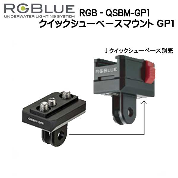 楽天市場】RGBlue アールジーブルー 【フィルターリングM25】RGB-FR01 別売りの各種マイクロフィルターをはめ込み、ツインライト、フィルターホイールに取付けます  メーカー在庫確認します : ダイビング専門店ファインド