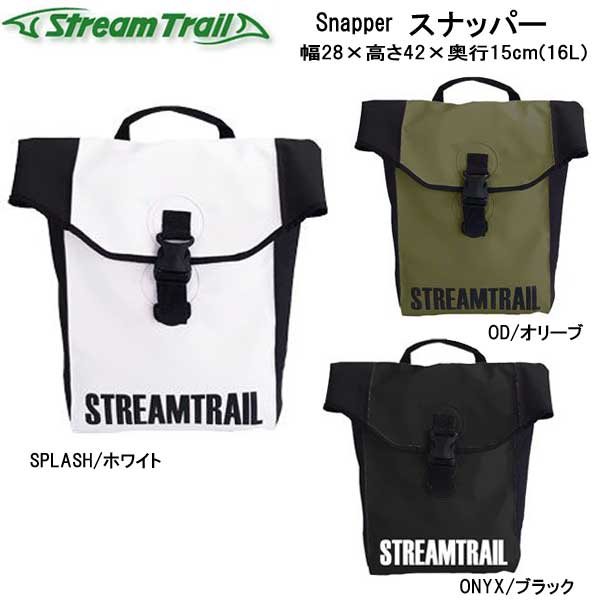 楽天市場】ストリームトレイル WP Backpack KOZU バックパックコウヅ