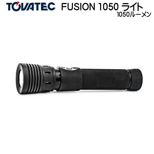 【楽天市場】TOVATEC FUSION 1050 ライト 1050 ルーメン ズームで照射角を変更 防水 フュージョン ビデオ フラッシュ