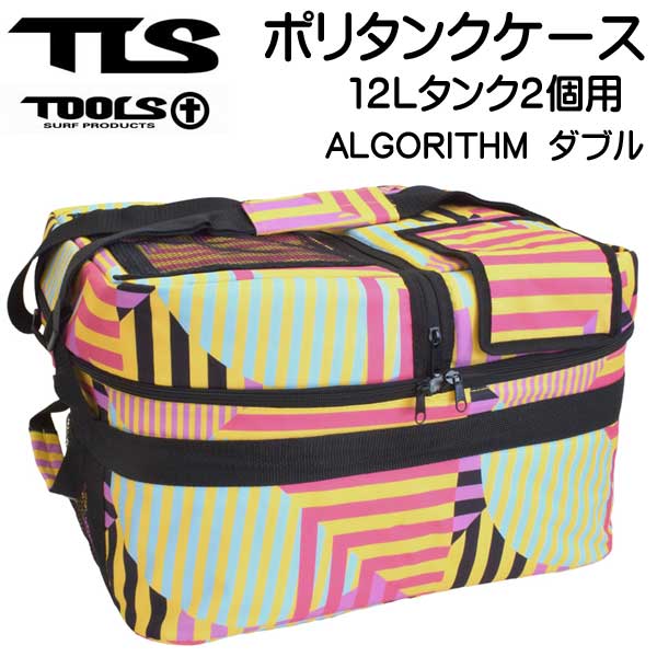 エキストラエクストラシングル小ポリタンカバーポリタンセット　ブラック エキストラエクストラextraシングル小ポリタンカバーポリタン