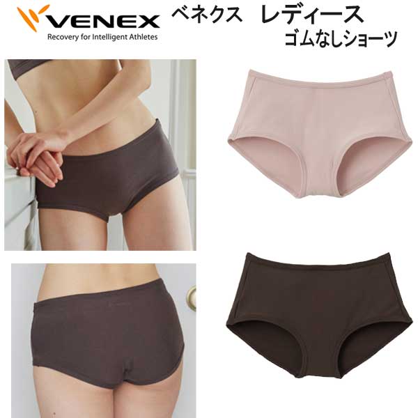 楽天市場】VENEX ベネクス おうちインナー ギャザリングブラ(パッド 