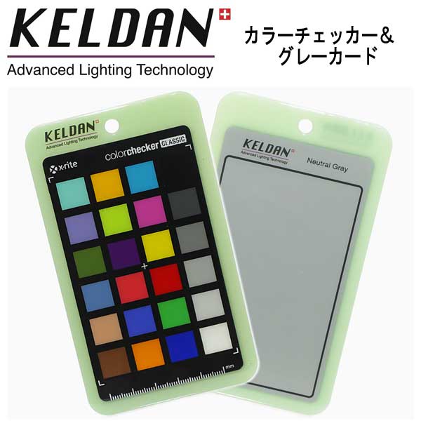 KELDAN カラーチェッカー グレーカード ホワイトバランスを取得するためのカラーチェッカー