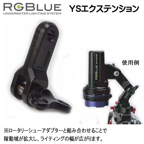 新作ウエア メーカー在庫確認します 予備バッテリー 新商品 アールジーブルー RGBlue 水中