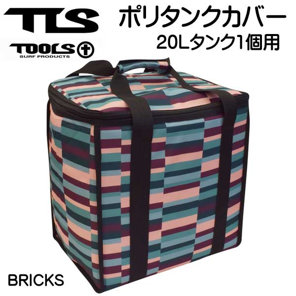 まとめ買い特価 TOOLS TLS ポリタンクカバー 20L用 シングル カバーのみ 便利なポリタンク保温カバー  www.electromotorkara.ir