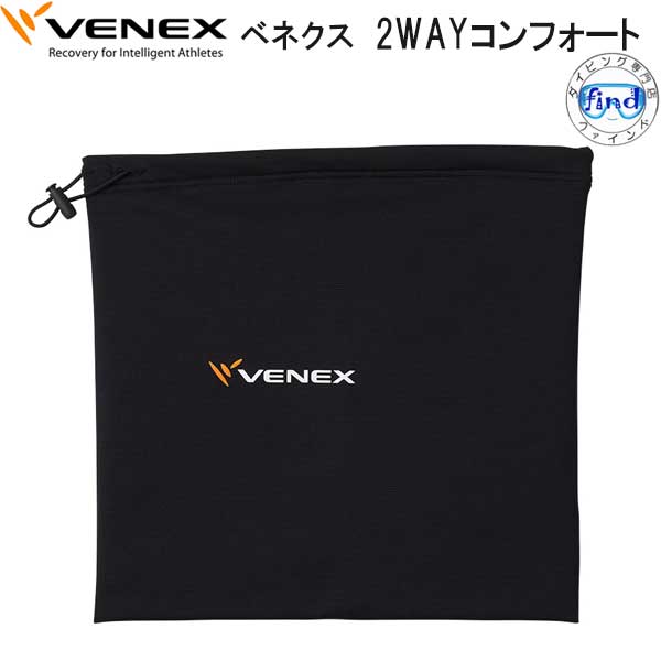 VENEX  Recovery Cloth＋ ベネクス リカバリークロス＋プラス 楽天市場】VENEX ベネクス アクセサリー 【リカバリークロス +
