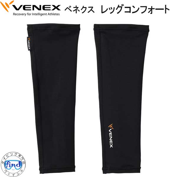 楽天市場】VENEX ベネクス アクセサリー 【リカバリークロス +