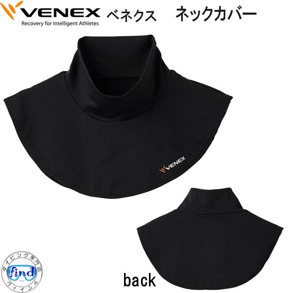 楽天市場】VENEX ベネクス アクセサリー 【2WAYコンフォート