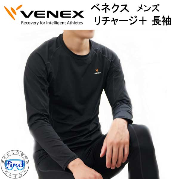 楽天市場】VENEX ベネクス 【リチャージ＋】 【ショートスリーブ