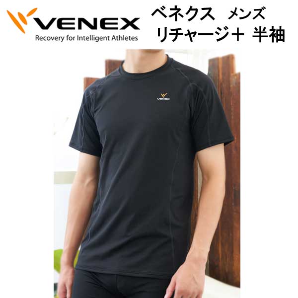 VENEX リチャージ➕ M トップス 新着 マッサージよりはるかに疲労感と