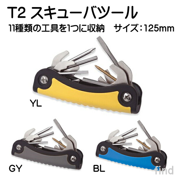 楽天市場】販売終了【あす楽対応】スキューバプロ 忍者ポケット