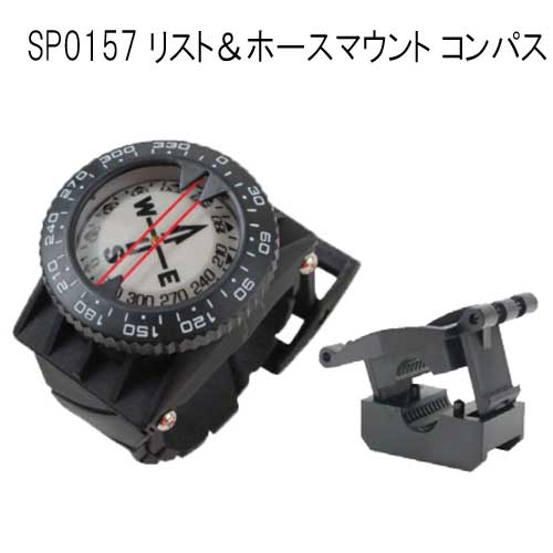 MU-2745 SP0157 リストアンドホースマウントコンパス