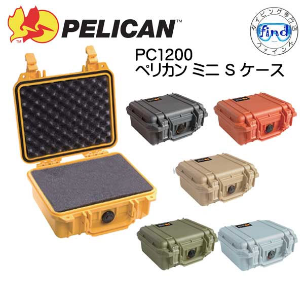 ペリカンケース 1400 PELICAN PC1400 PELICAN ペリカンケース 1400ケース フォーム付 外寸
