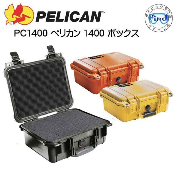 【楽天市場】PC1300 PELICAN ペリカンケース 1300ケース 