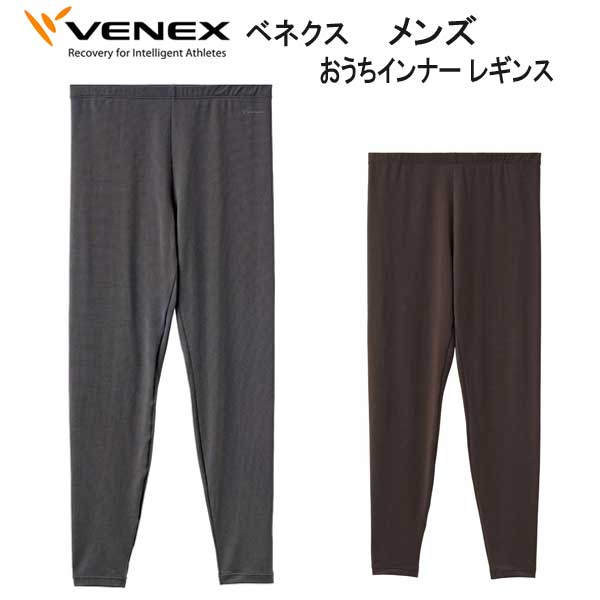 楽天市場】VENEX ベネクス 【リチャージ＋】 【ロングタイツ