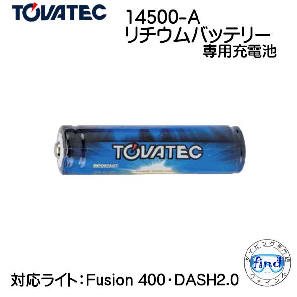 TOVATEC LED水中ライト リチウムイオンバッテリー 18650 強中弱フラッシュ ワイド・スポット切り替え 点灯確認済 ダイビング [1G-59092 楽天市場】TOVATEC 18650-A リチウムバッテリー 専用充電池