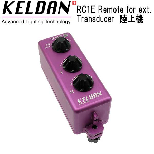 KELDAN RC1E Remote for ext. Transducer （陸上機） 水上ワイヤレスリモコン
