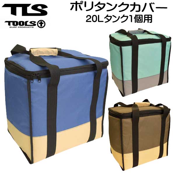 エキストラエクストラシングル小ポリタンカバーポリタンセット　ブラック エキストラエクストラextraシングル小ポリタンカバーポリタン