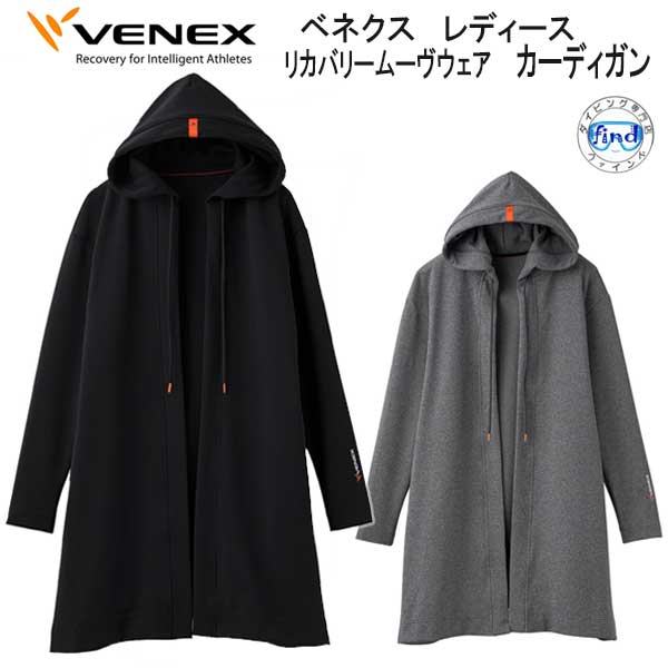 楽天市場】VENEX ベネクス アクセサリー 【リカバリークロス + プラス