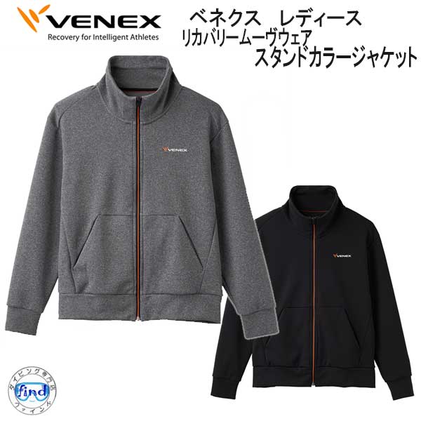楽天市場】VENEX ベネクス アクセサリー 【リカバリークロス + プラス