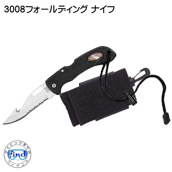 台湾製 AQUATEC Titanium ダイバーナイフ チタン Scuba Titanium Knife | Dive Gauges | Underwater Compasses