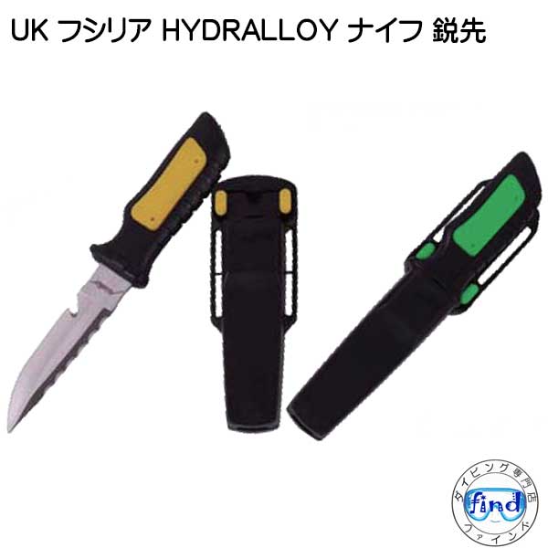 楽天市場】K665 ダイバーナイフ ダイビングナイフ 420