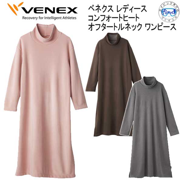 楽天市場】VENEX ベネクス リカバリームーヴ move ムーブ カーディガン