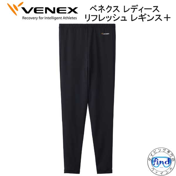 【新品】VENEXリチャージ➕ ロングスリープ/タイツ Ｍ レディース VENEX公式オンラインストア リチャージ＋ 【一般医療機器】ロング