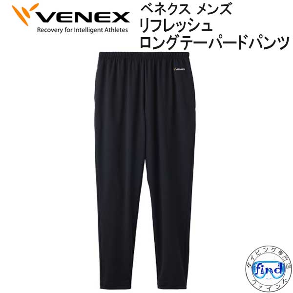楽天市場】VENEX ベネクス 【リチャージ＋】 【ロングタイツ メンズ