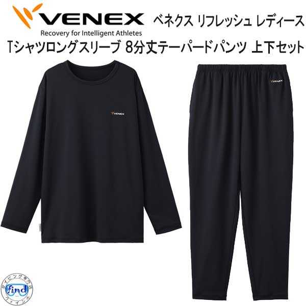 楽天市場】NEW VENEX ベネクス 【リフレッシュ】【 Tシャツ 8分丈