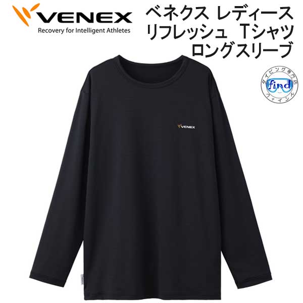 楽天市場】VENEX ベネクス アクセサリー 【リカバリークロス +