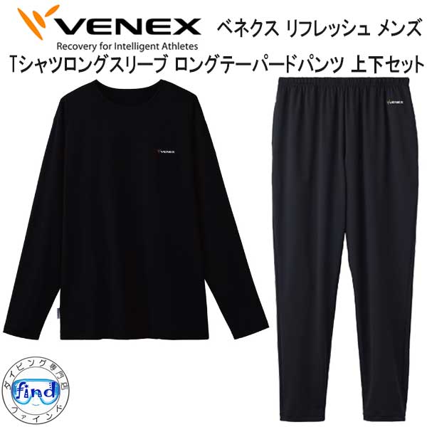 楽天市場】NEW VENEX ベネクス 【リフレッシュ】【 Tシャツ 8分丈