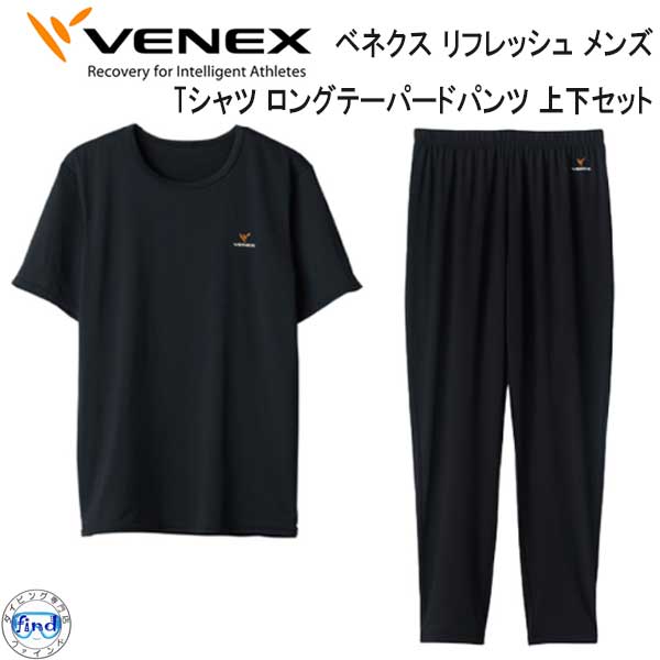 ✨新品未使用 VENEX リチャージ+ ショートスリーブ メンズ  XL✨ 楽天市場】VENEX ベネクス 【リチャージ＋】 【ショートスリーブ