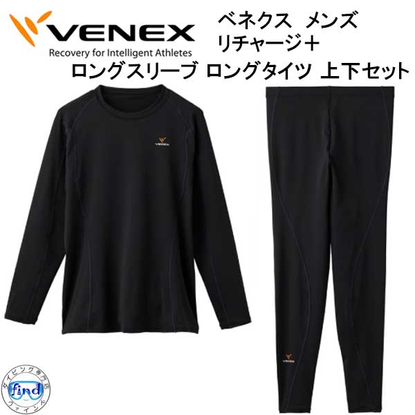 ヒ*ロ様 VENEX リチャージPro ロングタイツ　メンズ　L ベネクス｜公式オンラインストア