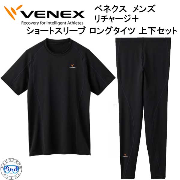楽天市場】VENEX ベネクス 【リチャージ＋】 【ロングタイツ