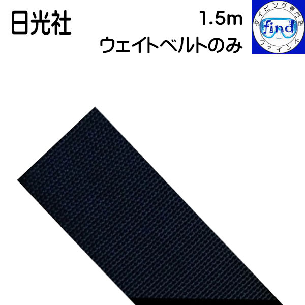 MLand店一井商店 ラッセルレース フラワー 30m巻 幅3.5cm 巻 RL1300-09 黒