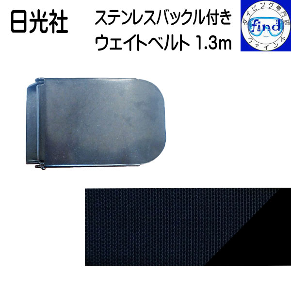 楽天市場】アクアラング O.ME.R ステンレスバックル付ラバー