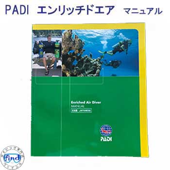 PADI ダイビング教材 ガイドトゥーティーチング PADI ダイビング教材 ガイドトゥーティーチング - メルカリ